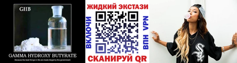 БУТИРАТ 99%  Сураж 