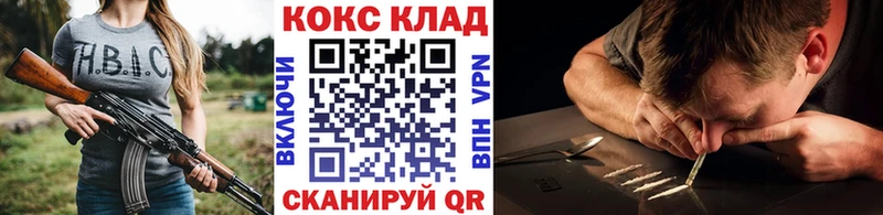 Кокаин Fish Scale  МЕГА вход  Сураж  продажа наркотиков 