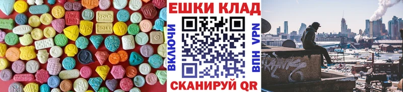Экстази MDMA  Сураж 