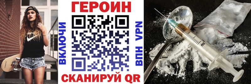 Героин афганец  хочу наркоту  Сураж 