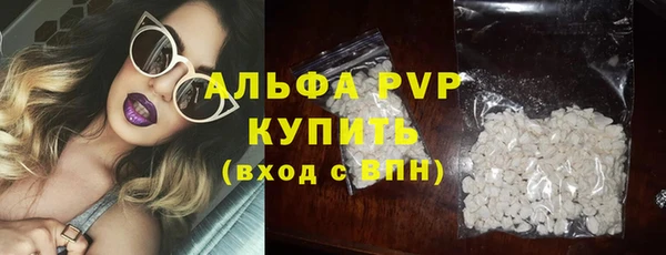 MESCALINE Балабаново