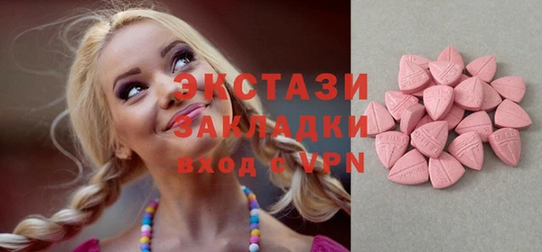 скорость Балахна