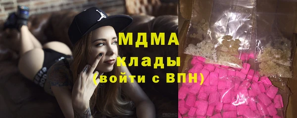 MESCALINE Балабаново