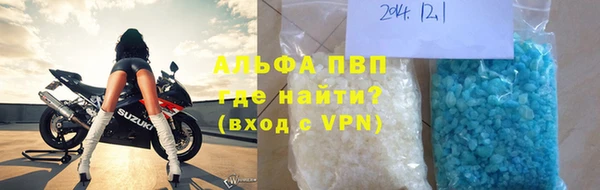 MESCALINE Балабаново