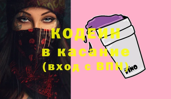 скорость Балахна
