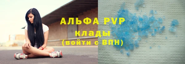 MESCALINE Балабаново