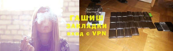 тгк Арсеньев