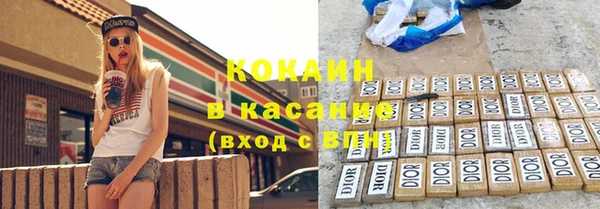 MESCALINE Балабаново