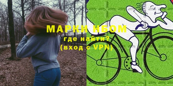 MESCALINE Балабаново