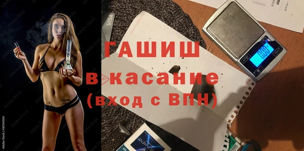 MESCALINE Балабаново