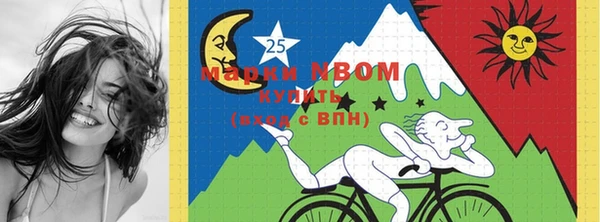 MESCALINE Балабаново