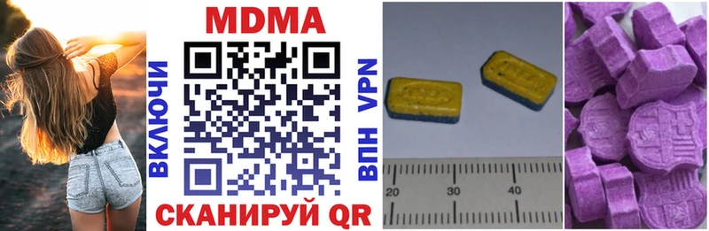 МДМА молли  Сураж 