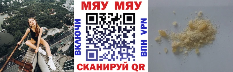 МЕФ VHQ Сураж