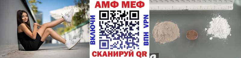 купить наркотик  Сураж  МЕТАМФЕТАМИН винт 