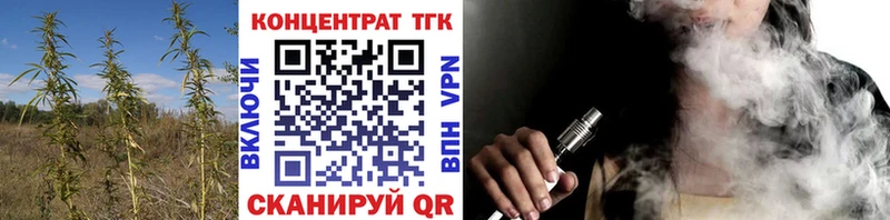 Дистиллят ТГК гашишное масло Сураж